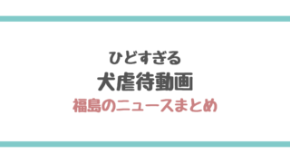 寺田ゆりえさん シンガーソングライター の経歴やかわいい顔画像と歌動画 大浦龍宇一さんとの22歳差結婚や15歳の連れ子について エンタメ好き Com